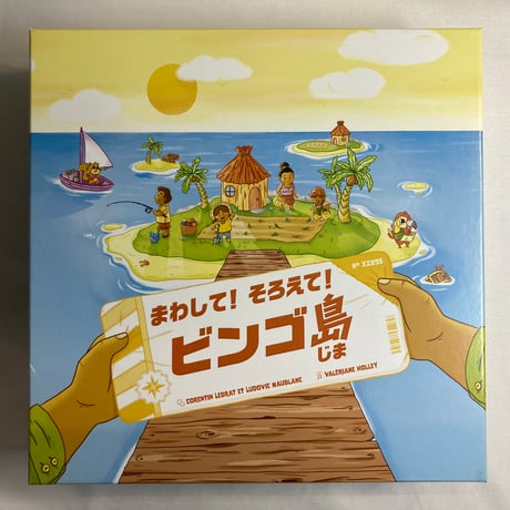 【箱スレ有】 まわして！そろえて！ビンゴ島 (Bingo Island) / ケンビル 日本語版