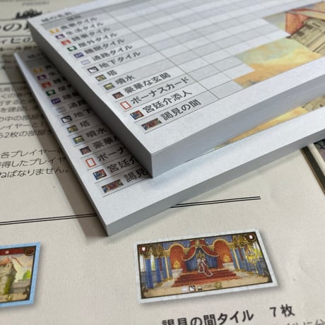 【箱スレキズ有】 ふたつの城の物語 (Between Two Cities Castles of Mad King Ludwig) / アークライト 日本語版
