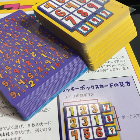 スーパーメガラッキーボックス (Super Mega Lucky Box) / JELLY JELLY GAMES 日本語版