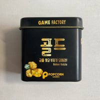 【缶凹み有】 ゴールド (GOLD) / Game Factory 海外版(日本語訳有)