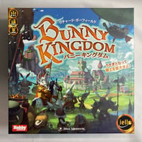 【箱角若干潰れ有】 バニーキングダム (Bunny Kingdom) / ホビージャパン 日本語版