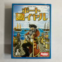 【箱キズ有】 ポートロイヤル (Port Royal) / ホビージャパン 日本語版