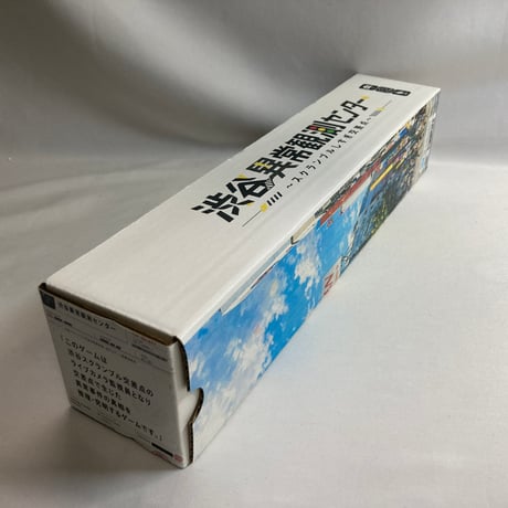渋谷異常観測センター スクランブルしすぎ交差点 / Azb.Studio