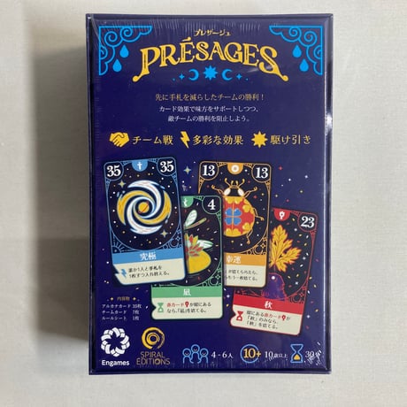 【未開封】 プレサージュ (Presages) / Engames 日本語版