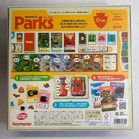 パークス 日本語版 (Parks) / アークライト 日本語版