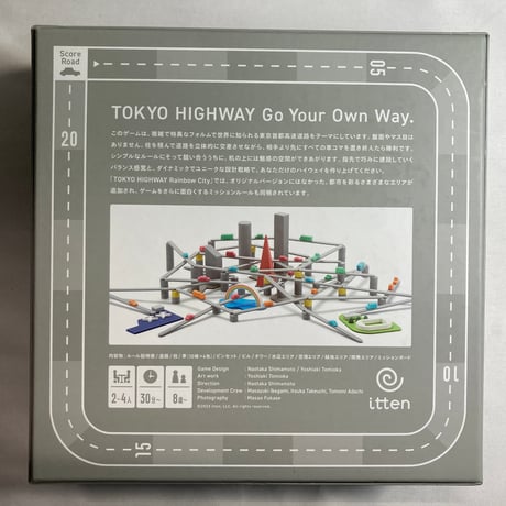 【箱若干凹み】 トーキョーハイウェイ レインボーシティ (TOKYO HIGHWAY Rainbow City) / ITTEN