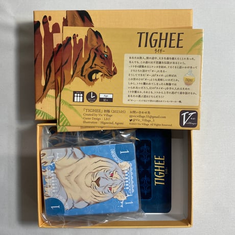 タイギー (TIGHEE) / Vic Village