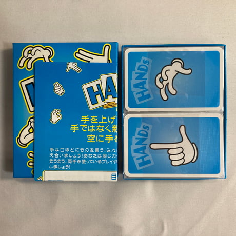 ハンズ (Hands) / DEAR SPIELE 日本語版