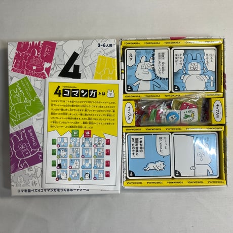 ４コマンガ / 小学館