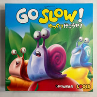 ゆっくり行こうぜ！ (Go Slow! ) / すごろくや 日本語版
