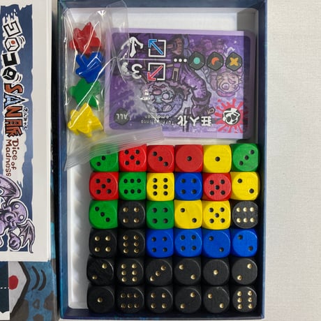 コロコロSAN脈 (Dice of Madness) / ぶれけけゲームズ