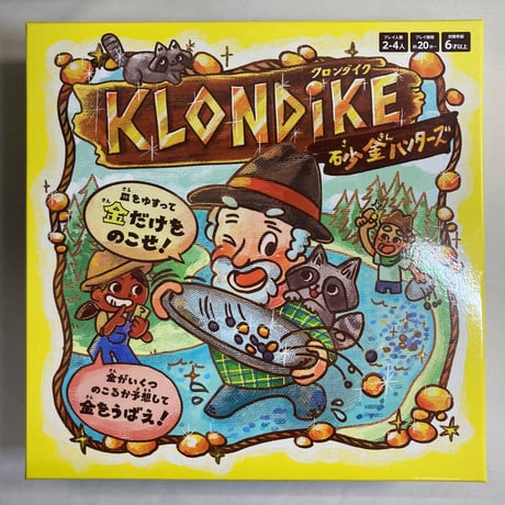 クロンダイク (KLONDIKE) / ハナヤマ
