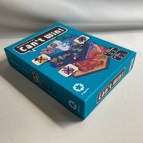 キャントウィン！ (Can’t Win!) / Engames