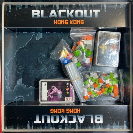 【開封済未使用 箱凹み有】 ブラックアウト香港 (Blackout Hong Kong) / アークライト 日本語版