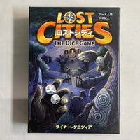 【箱スレ有】 ロストシティ ダイスゲーム (Lost Cities Auf Schatzsuche) / グループSNE