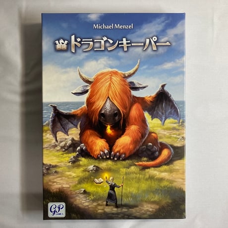 【箱角潰れ有】 ドラゴンキーパー (Drachenhuter) / ジーピー 日本語版