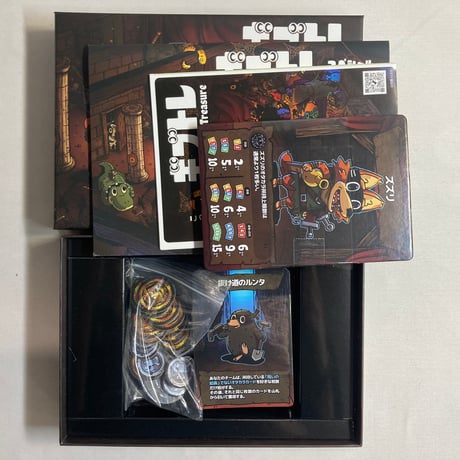 【アートブック付属】 ギブトレ (Give Me The Treasure) / 遊陽ゲームズ