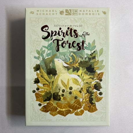 スピリッツ・オブ・ザ・フォレスト (Spirits of the Forest) / ケンビル 日本語版