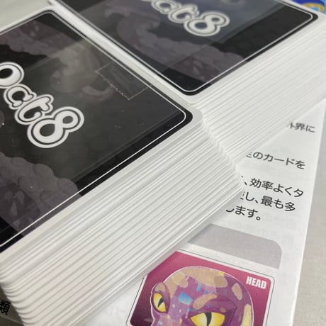 オクトエイト (Oct8) / ATOBOR GAMES
