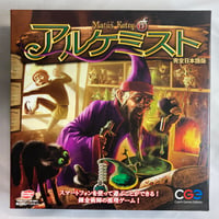 アルケミスト (Alchemists) / アークライト 日本語版