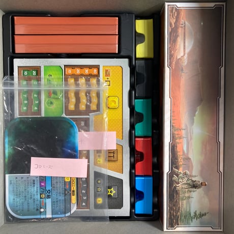 【基本＆拡張多数 説明文必読】 テラフォーミング・マーズ 3D地形ボックス 等 一式 (Terraforming Mars Big Box) / アークライト 日本語版