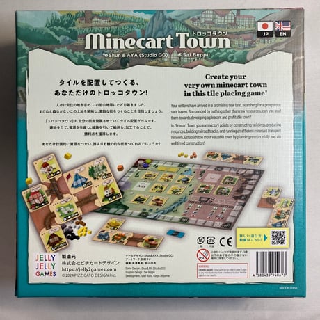 トロッコタウン (Minecart Town) / JELLY JELLY GAMES
