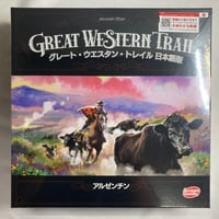 【未開封】 グレート・ウエスタン・トレイル アルゼンチン (Great Western Trail Argentina) / アークライト 日本語版