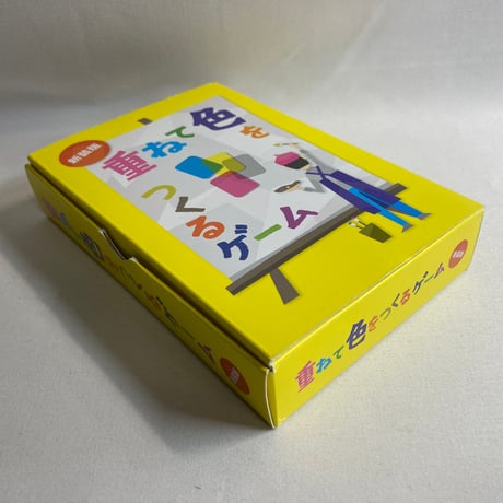 【箱凹み有】 重ねて色をつくるゲーム 新装版 / ガリバー