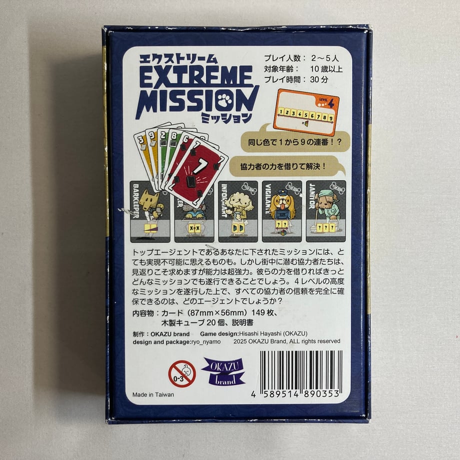 6abdc12315a0a7232ec55740