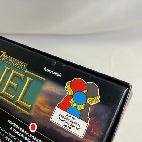 世界の七不思議 デュエル (7 Wonders Duel) / ホビージャパン 日本語版