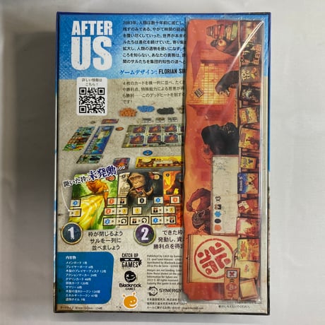 【未開封 プロモ個人ボード付属】 アフターアス (After US) / ケンビル 日本語版