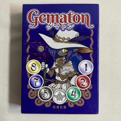 ゲマトン (Gematon) / 空理計画