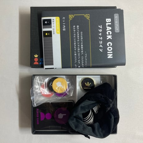 ブラックコイン (Black Coin) / XXBOX