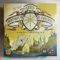 ザ・ギルド・オブ・マーチャント・エクスプローラーズ (The Guild of Merchant Explorers) / ケンビル 日本語版