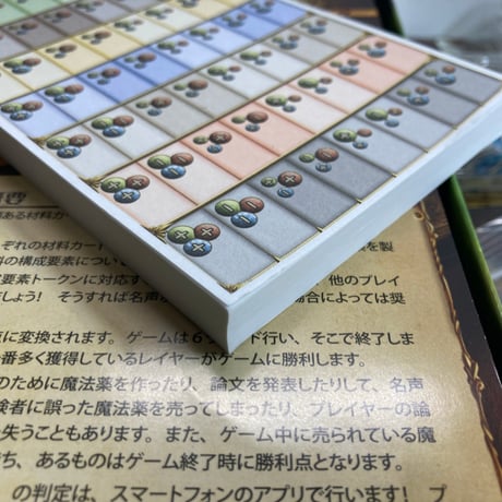 アルケミスト (Alchemists) / アークライト 日本語版