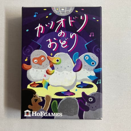 【箱スレキズ有】 カツオドリのおどり / HoF GAMES