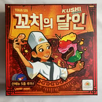 串の達人 (Kushi Express) / Mandoo Games 海外版(日本語訳有)