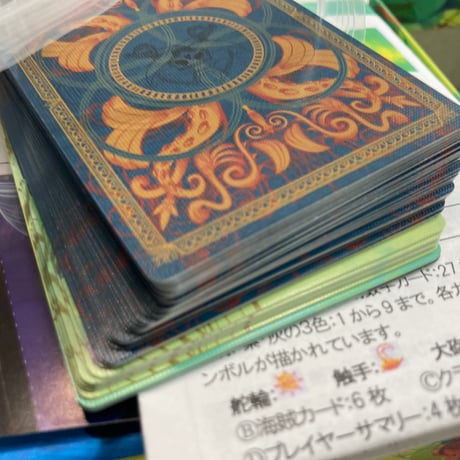 セイル (Sail) / Allplay 海外版版(日本語訳有)
