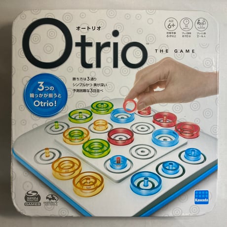 オートリオ (Otrio) / カワダ
