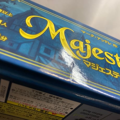 マジェスティ (Majesty For the Realm) / アークライト 日本語版