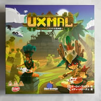 【開封済未使用】 ウシュマル マヤの天階神殿 (Uxmal) / アークライト 日本語版