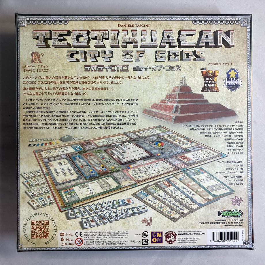 6662b2317beeeb102930157f