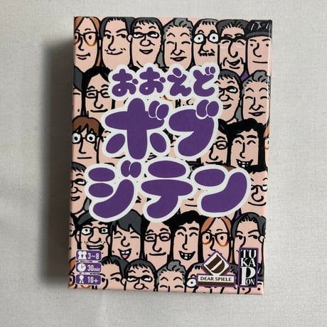 おおえどボブジテン / TUKAPON