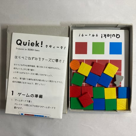 【箱凹み有】 クヴィーク！ (Quiek!) / BREMEN Games