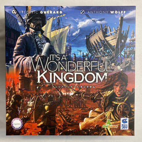 イッツアワンダフルキングダム (It’s a Wonderful Kingdom) / Engames 日本語版