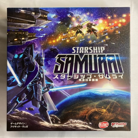 【箱側面日焼け有】 スターシップ・サムライ (Starship Samurai) / アークライト 日本語版