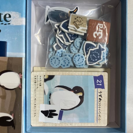 シュプールノート (Spur Note) / 14games