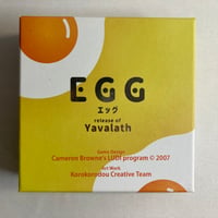 エッグ リリース・オブ・ヤバラス (Yavalath) / ForGames 日本語版