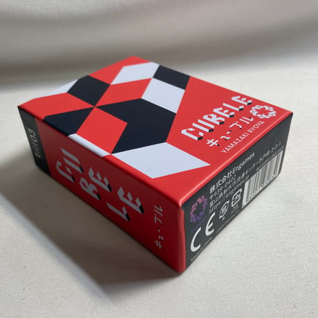 キューブル (Cubele) / Engames