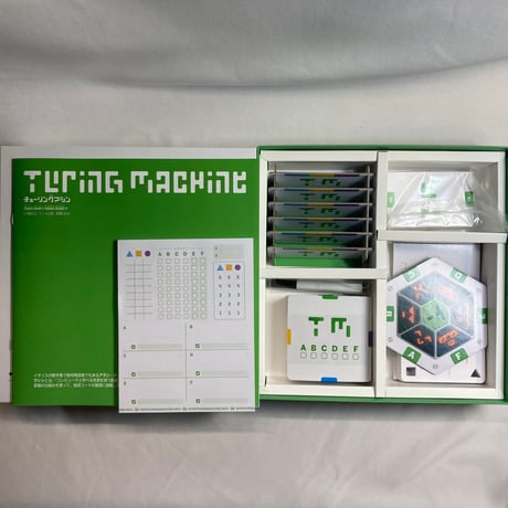 チューリングマシン (Turing Machine) / すごろくや 日本語版